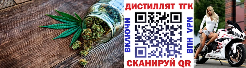 Дистиллят ТГК гашишное масло  ОМГ ОМГ ССЫЛКА  Красногорск  как найти закладки 